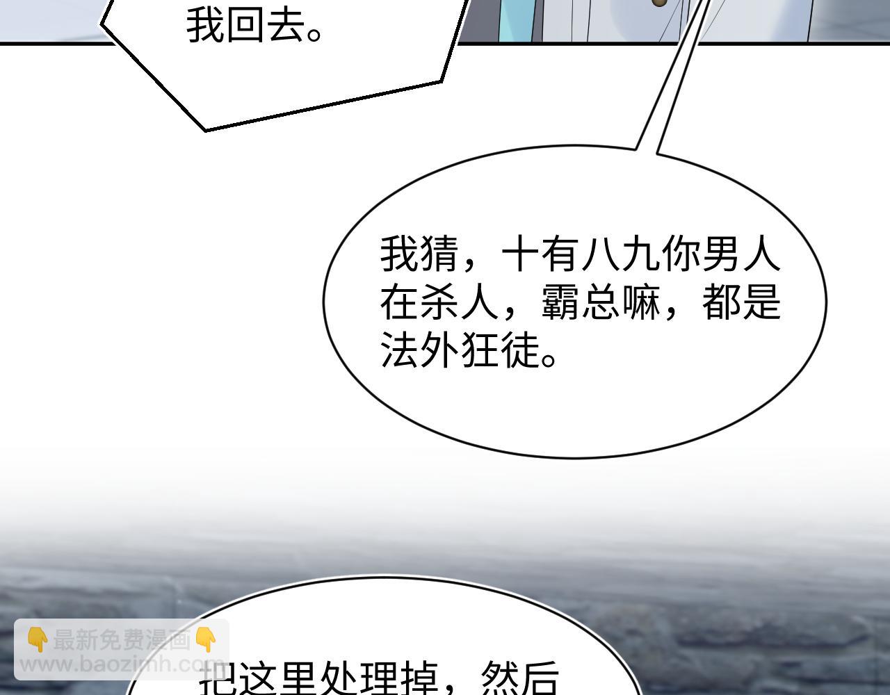 254（加更） 无事献殷勤85