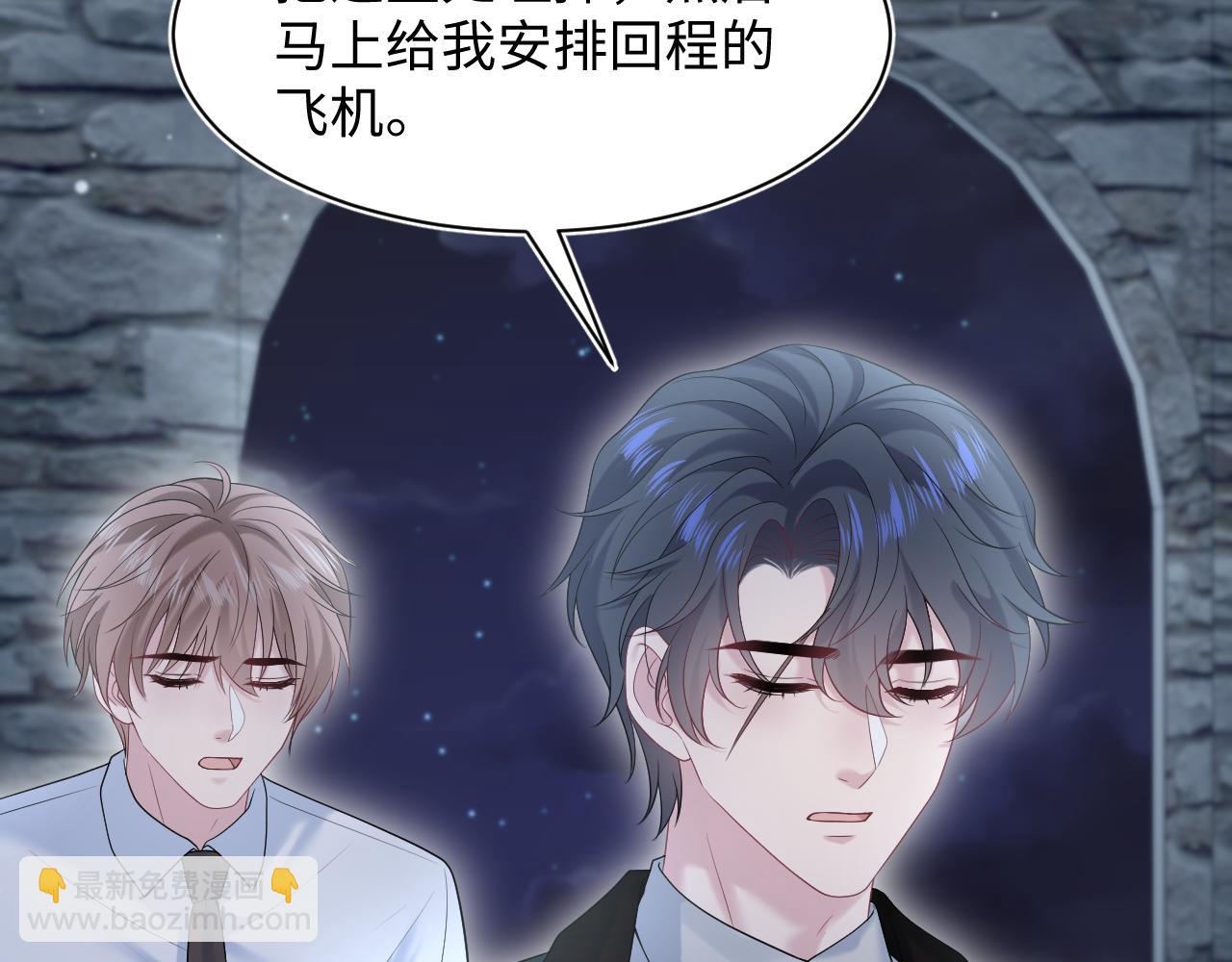 254（加更） 无事献殷勤86