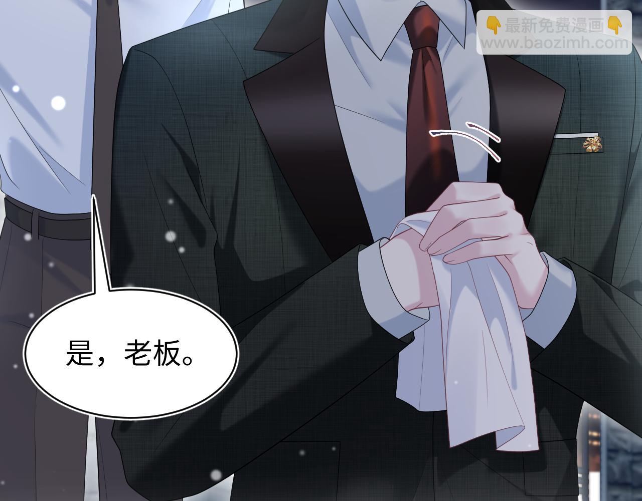 254（加更） 无事献殷勤87