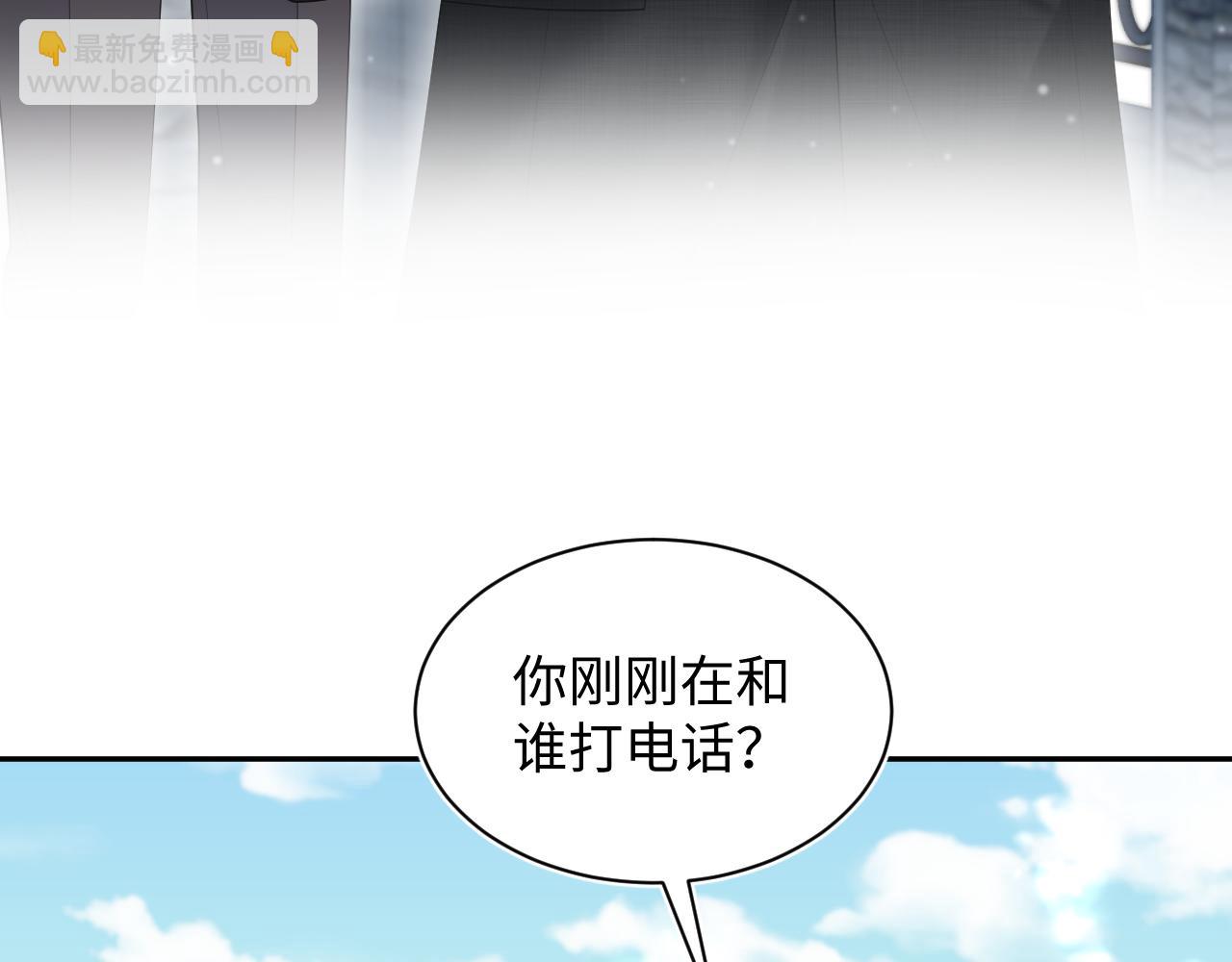 254（加更） 无事献殷勤88