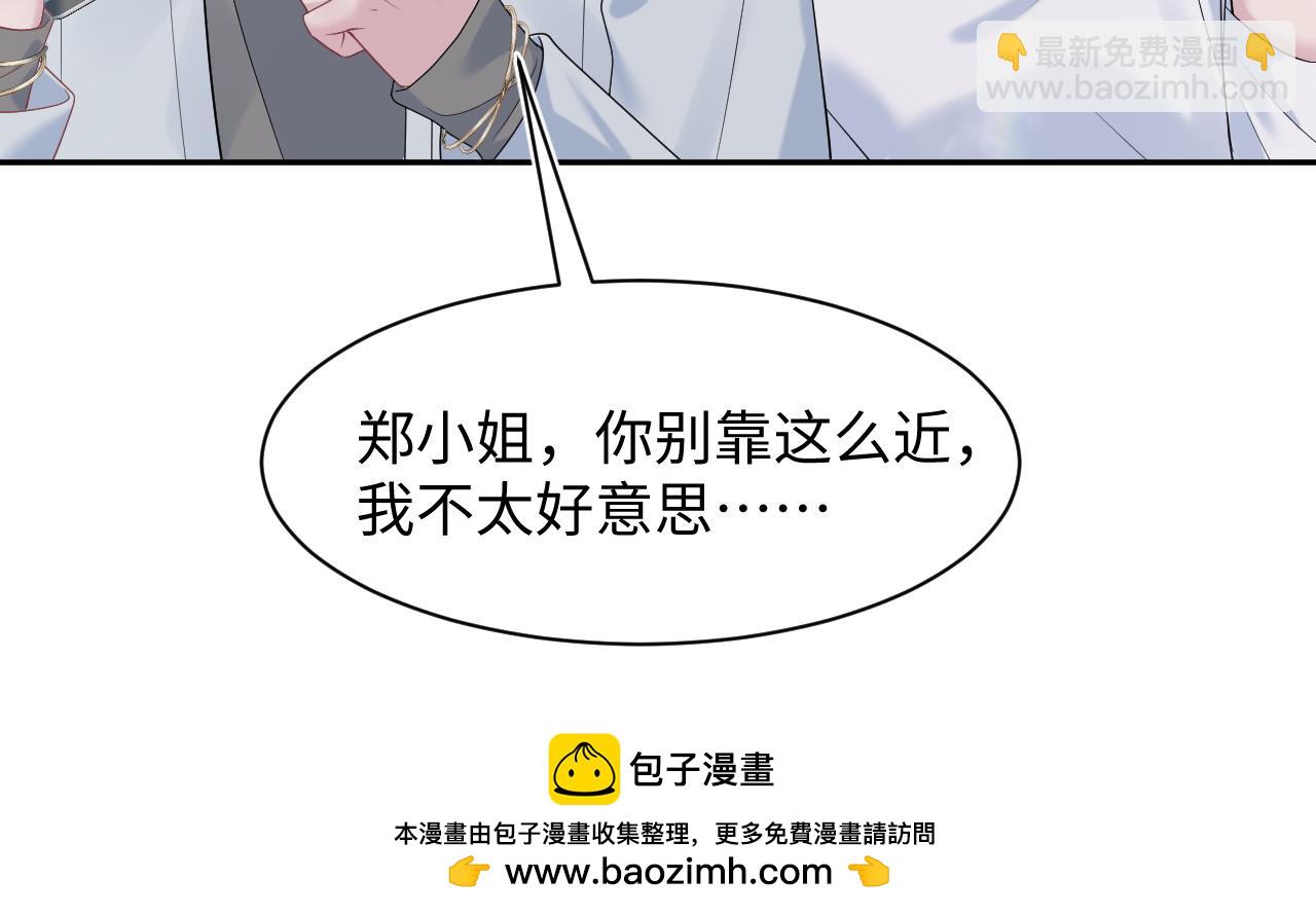 254（加更） 无事献殷勤90