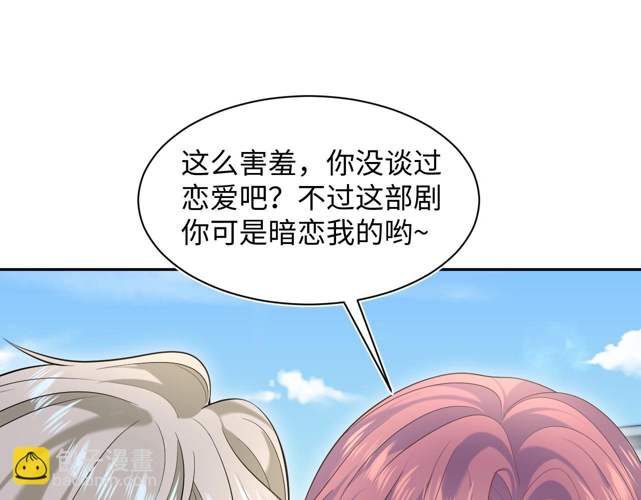 254（加更） 无事献殷勤91