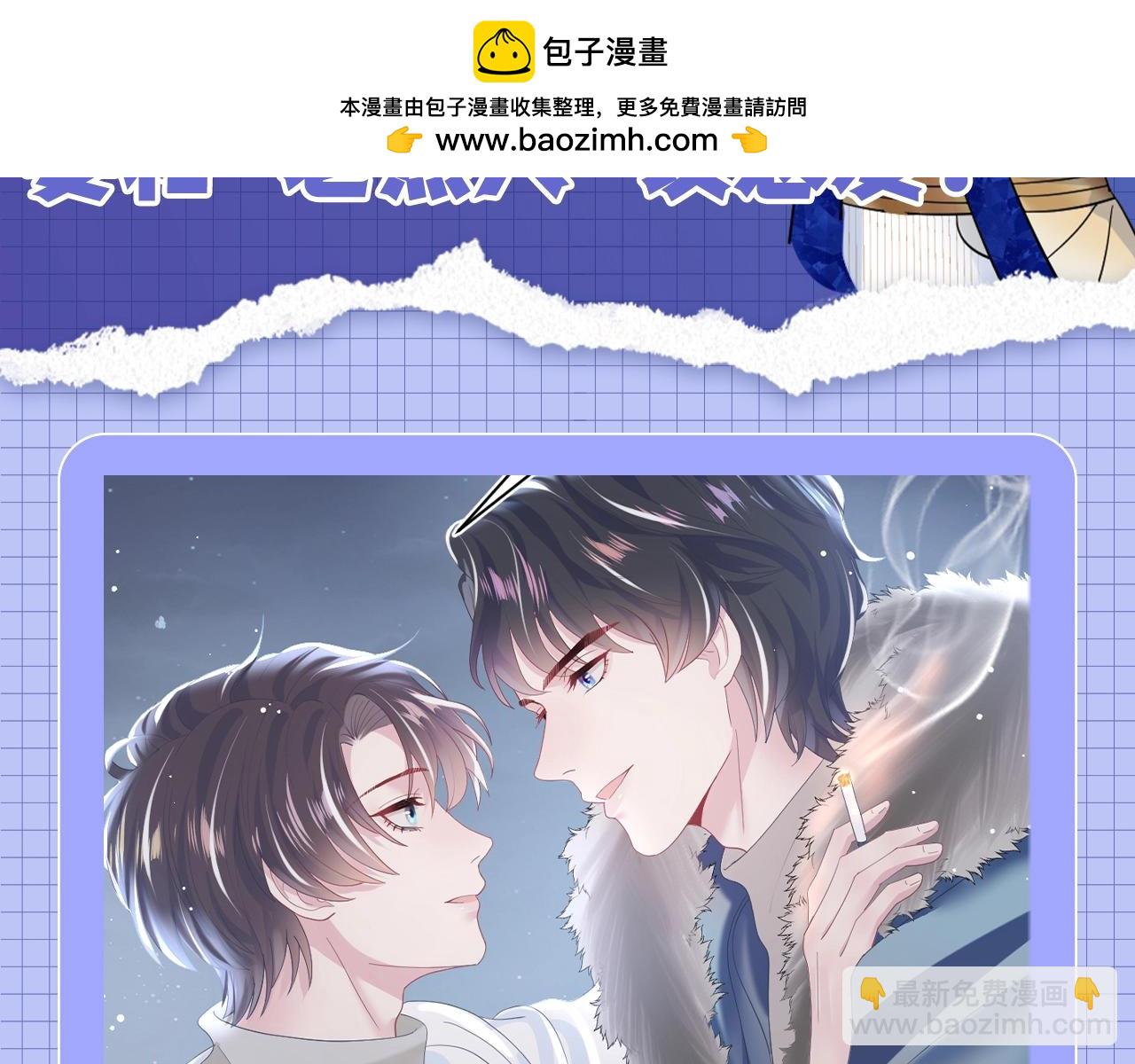 第12期 整活企划：每个位面都要和“老熟人”谈恋爱！1