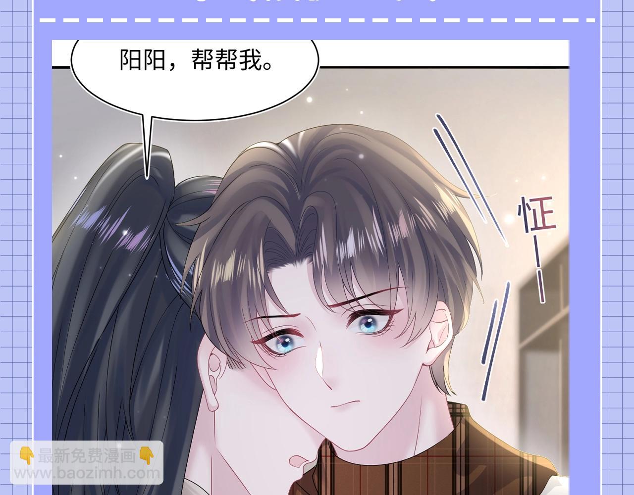 第12期 整活企划：每个位面都要和“老熟人”谈恋爱！10