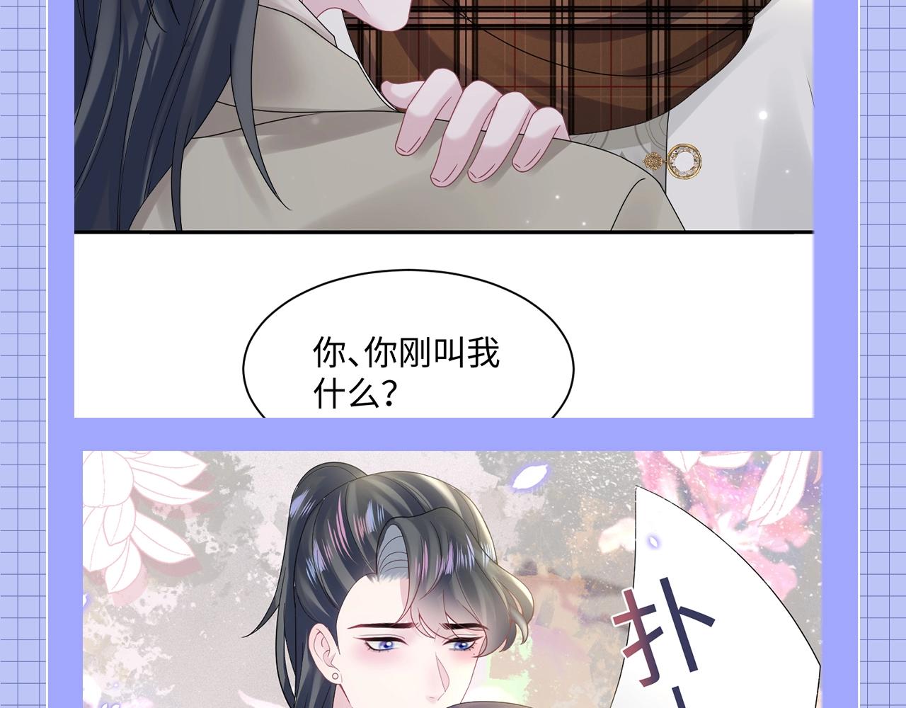 第12期 整活企划：每个位面都要和“老熟人”谈恋爱！11