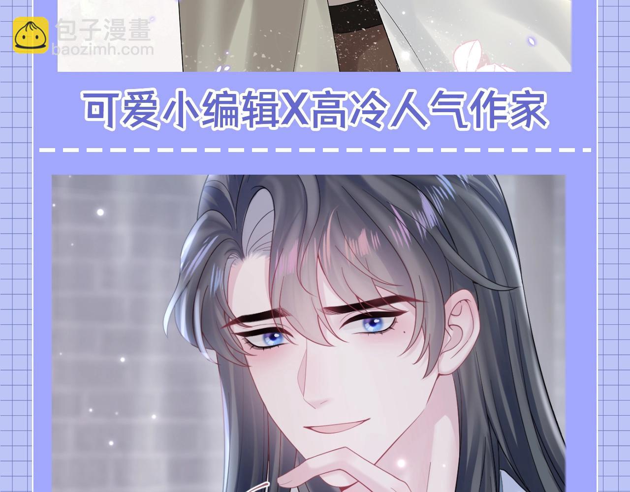 第12期 整活企划：每个位面都要和“老熟人”谈恋爱！13