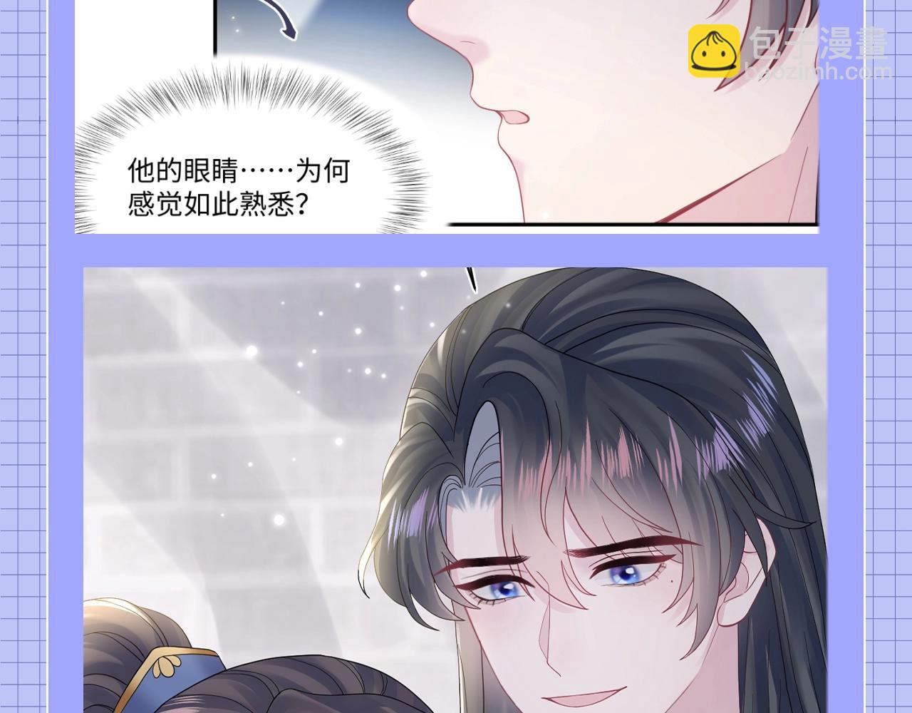 第12期 整活企划：每个位面都要和“老熟人”谈恋爱！15