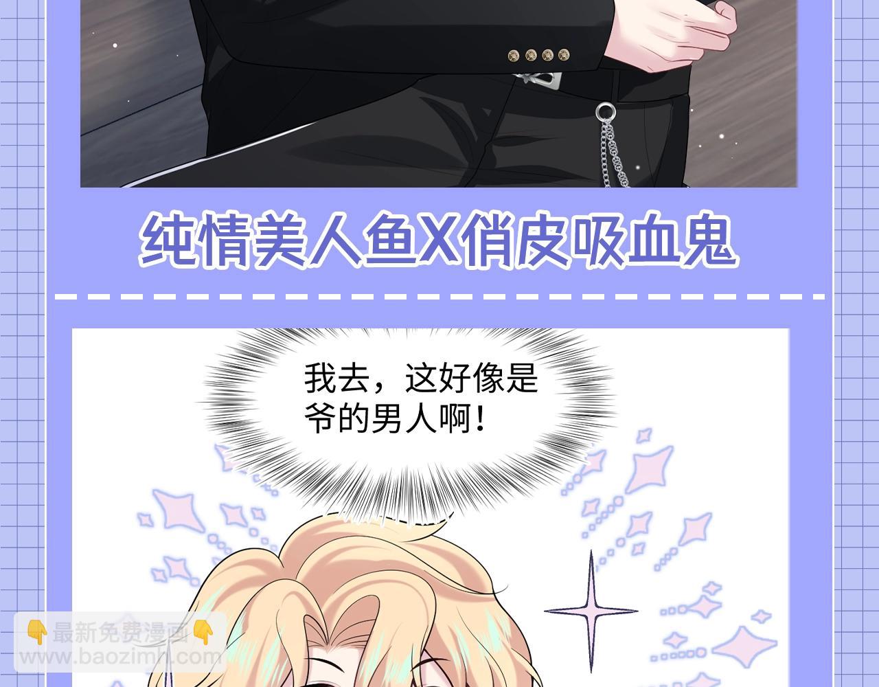 第12期 整活企划：每个位面都要和“老熟人”谈恋爱！20