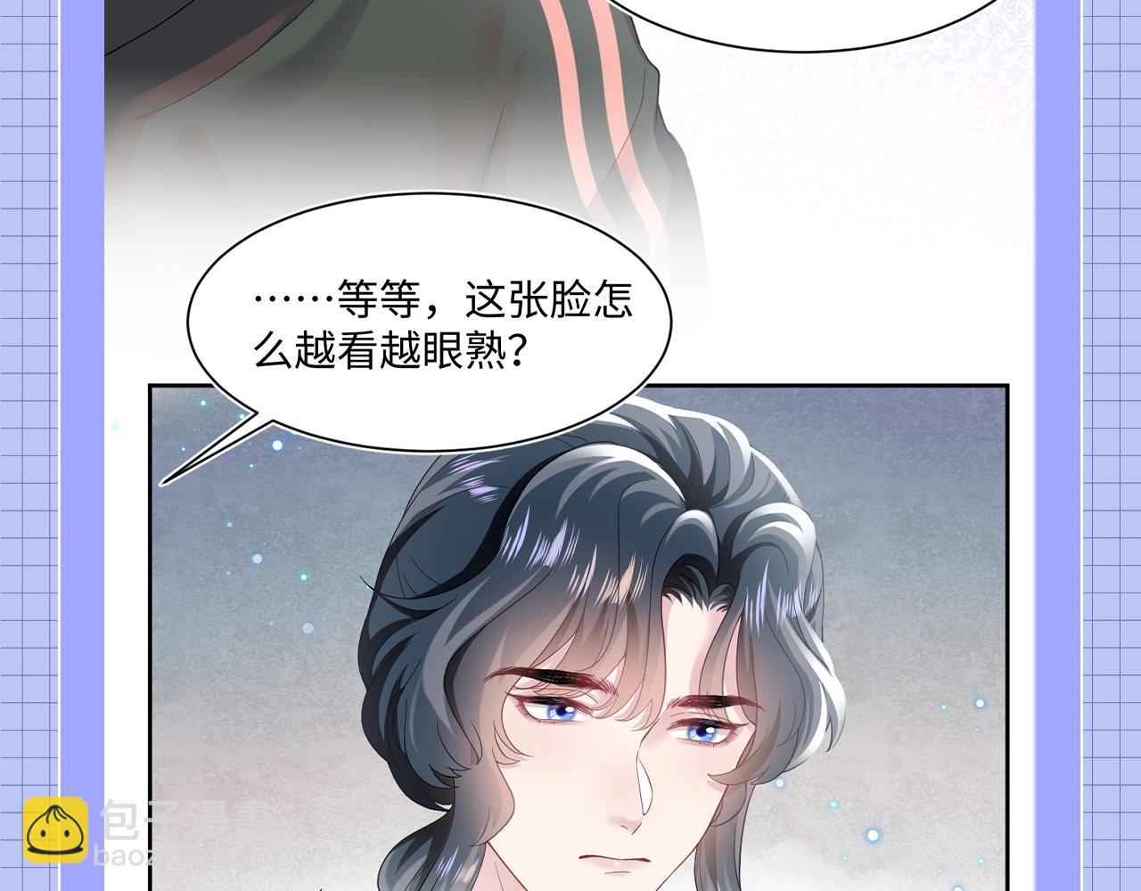第12期 整活企划：每个位面都要和“老熟人”谈恋爱！6