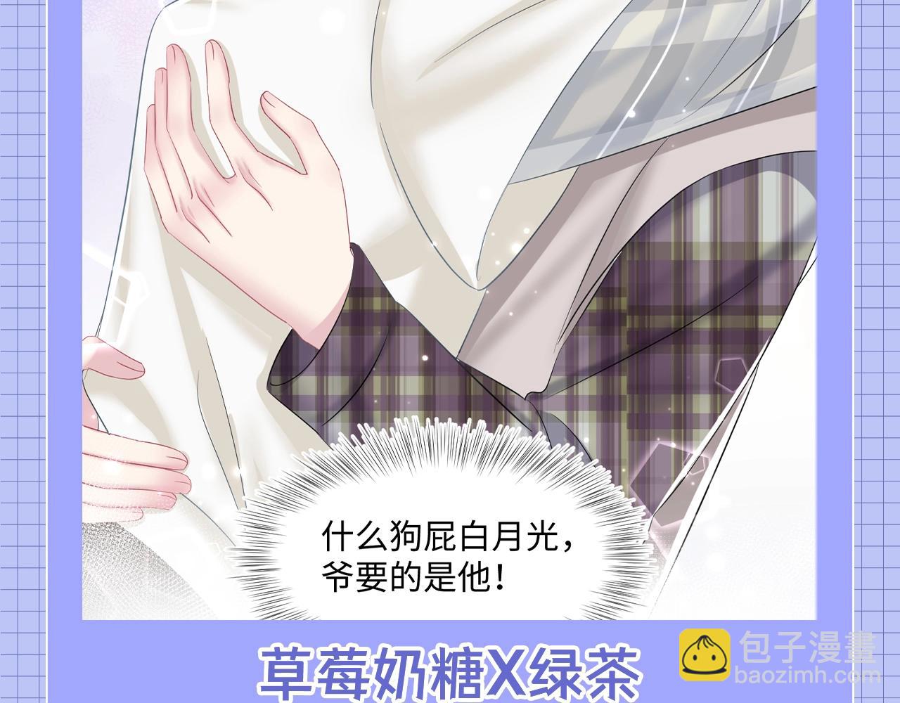 第12期 整活企划：每个位面都要和“老熟人”谈恋爱！9