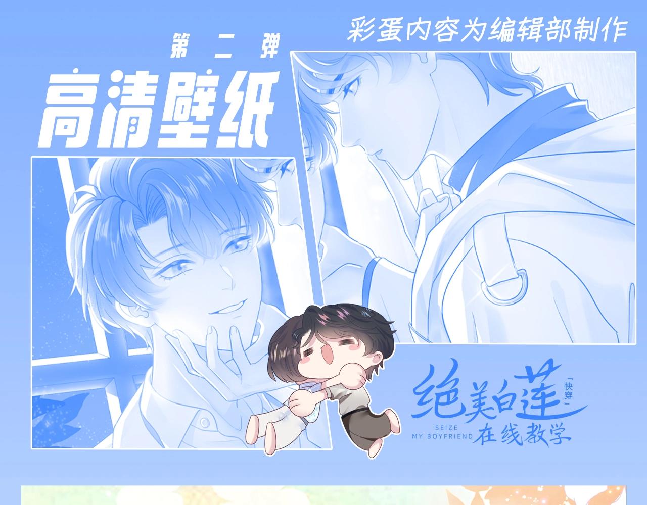 第13期 特别企划：高清壁纸第二弹来袭！0