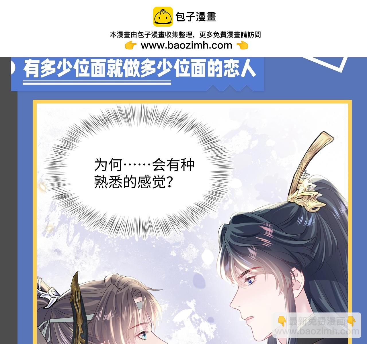 第14期 整活企划：莫之阳亓官彦高甜片段回顾1