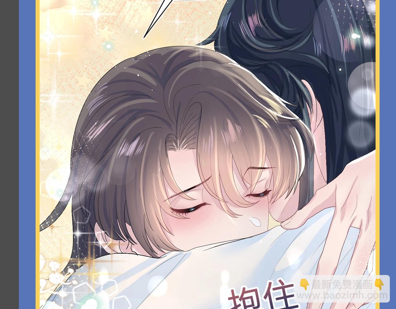 第14期 整活企划：莫之阳亓官彦高甜片段回顾12