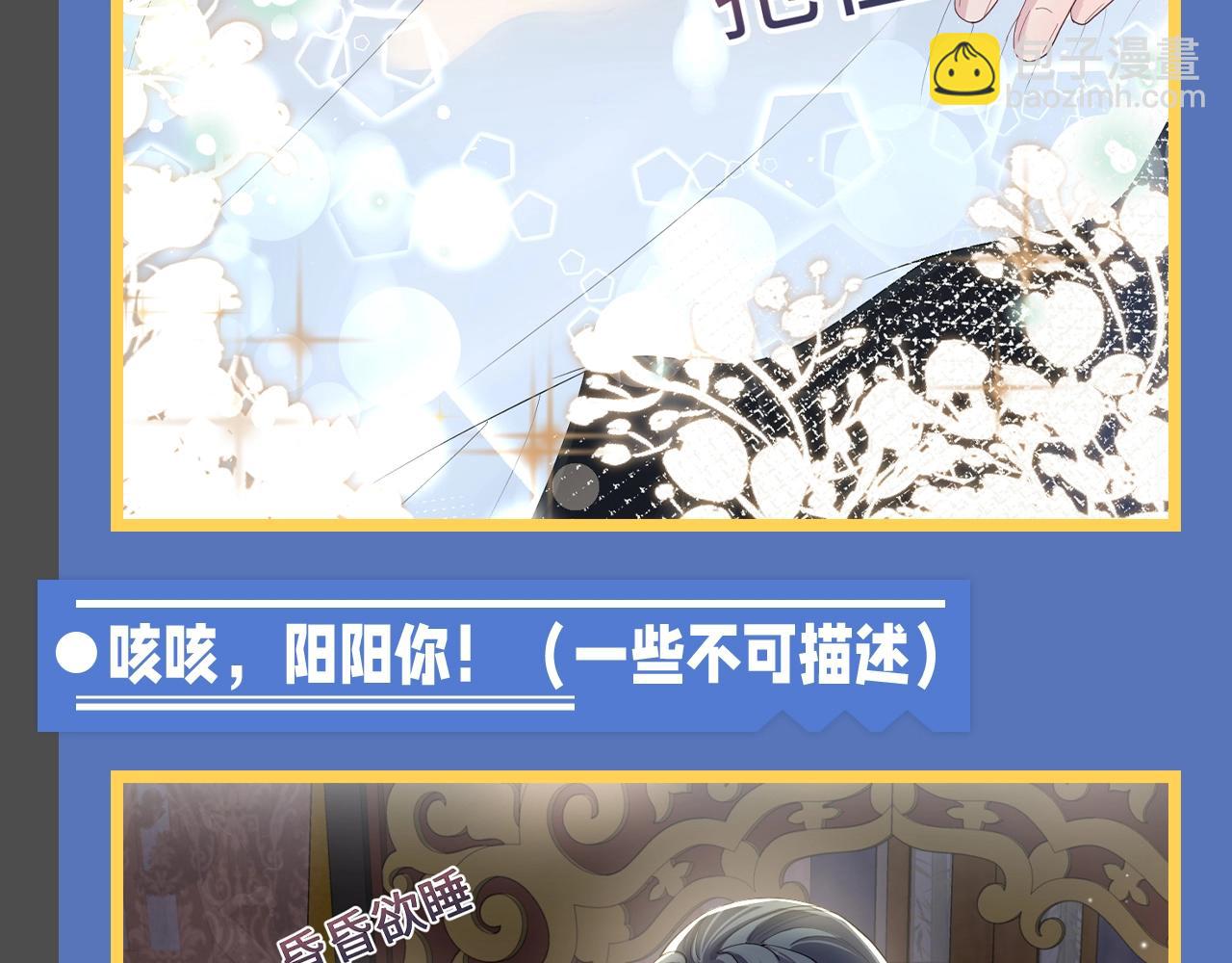 第14期 整活企划：莫之阳亓官彦高甜片段回顾13
