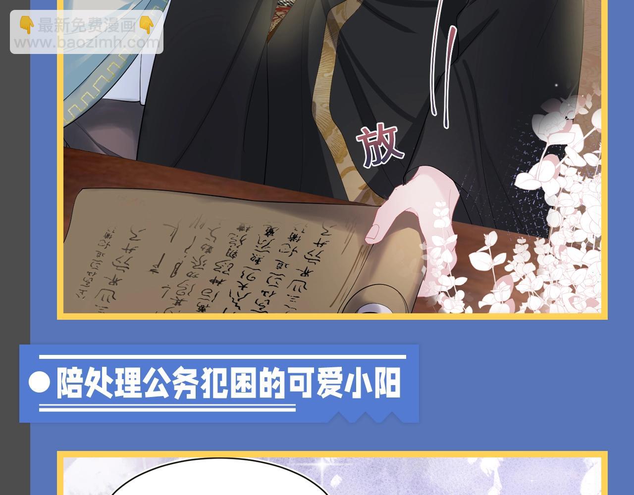 第14期 整活企划：莫之阳亓官彦高甜片段回顾15