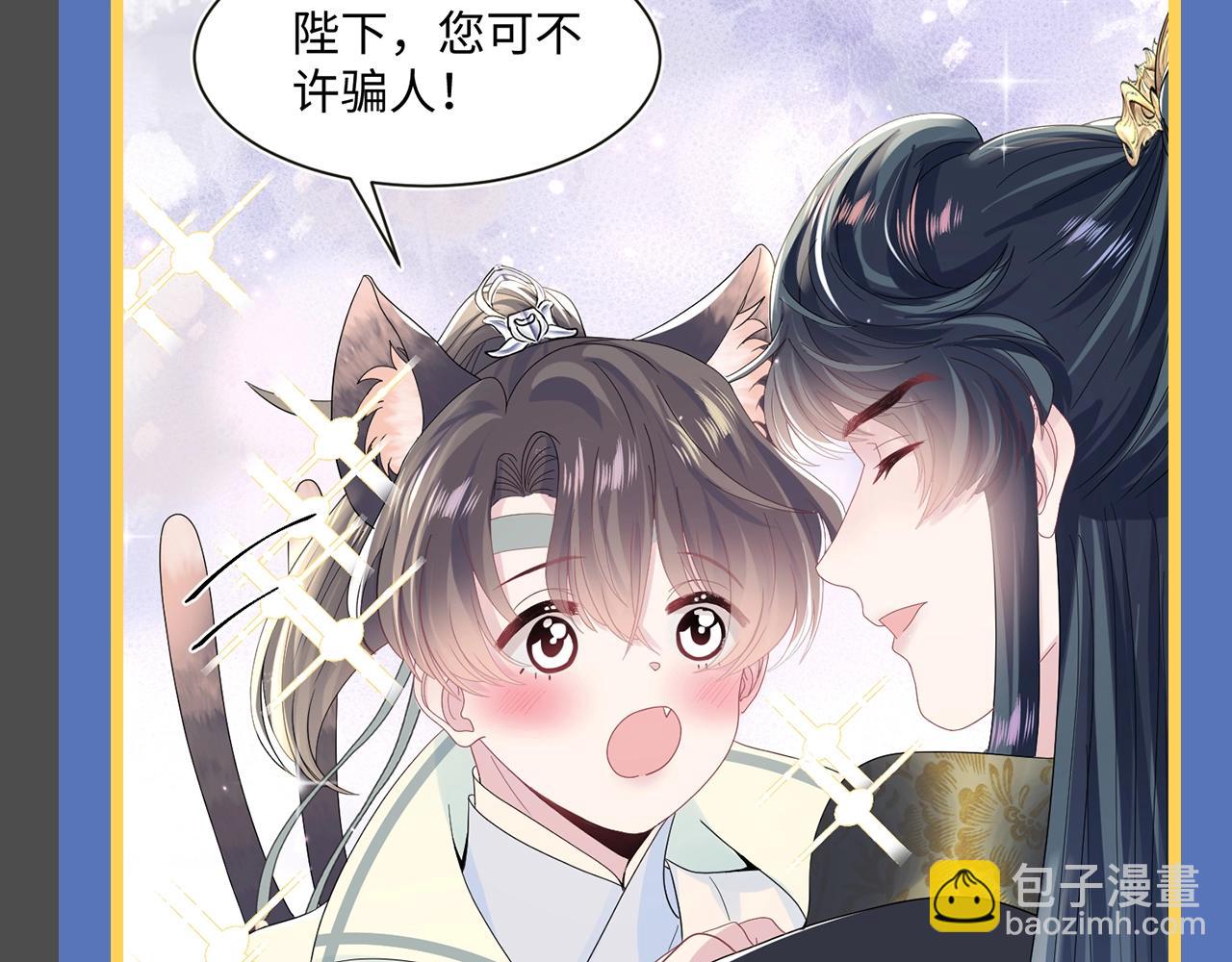 第14期 整活企划：莫之阳亓官彦高甜片段回顾16