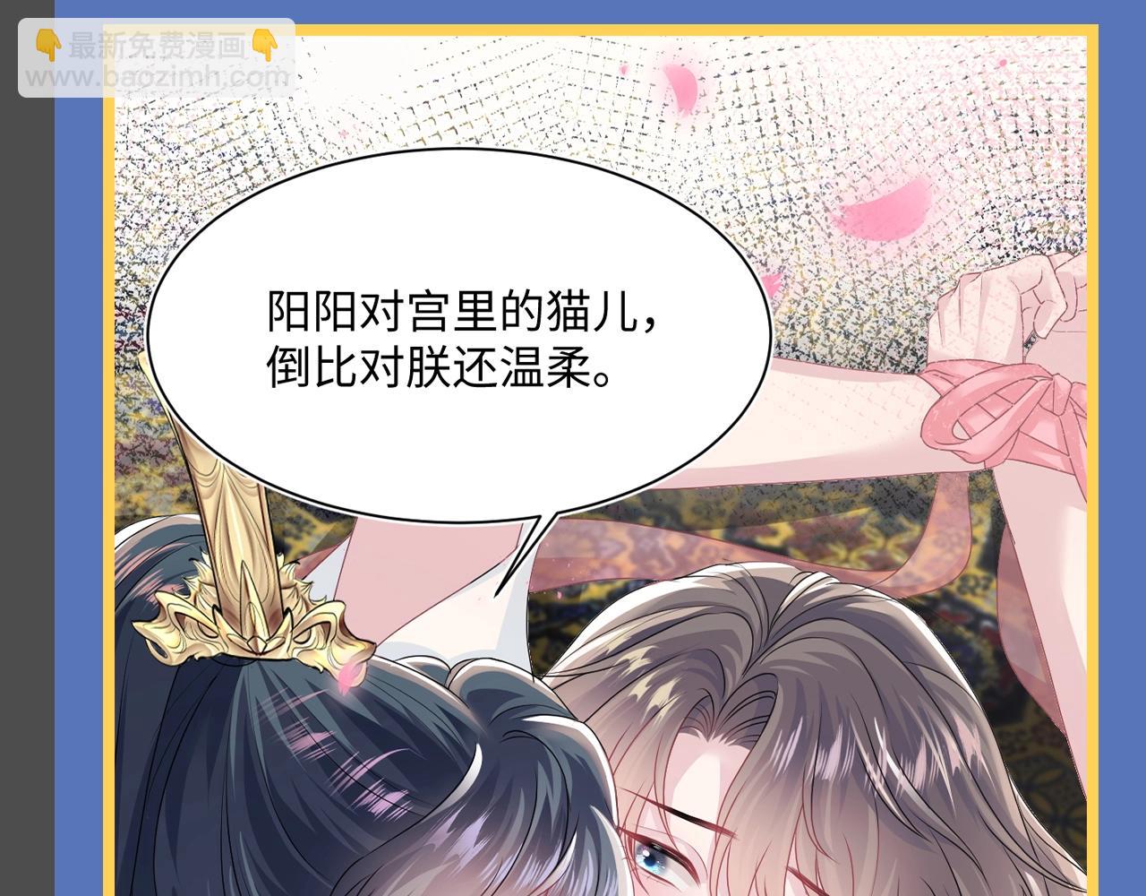 第14期 整活企划：莫之阳亓官彦高甜片段回顾18