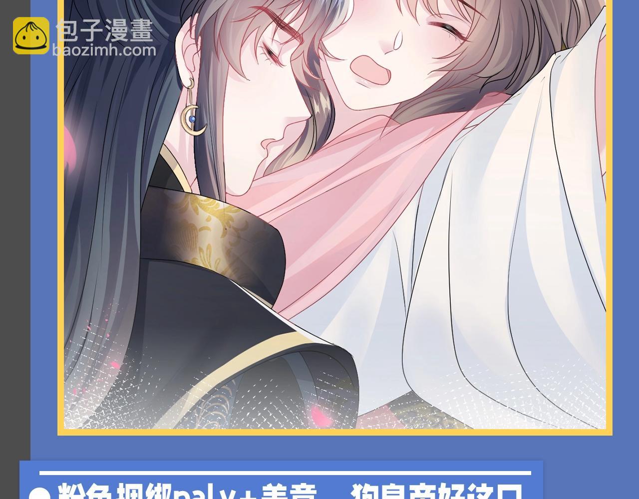 第14期 整活企划：莫之阳亓官彦高甜片段回顾19