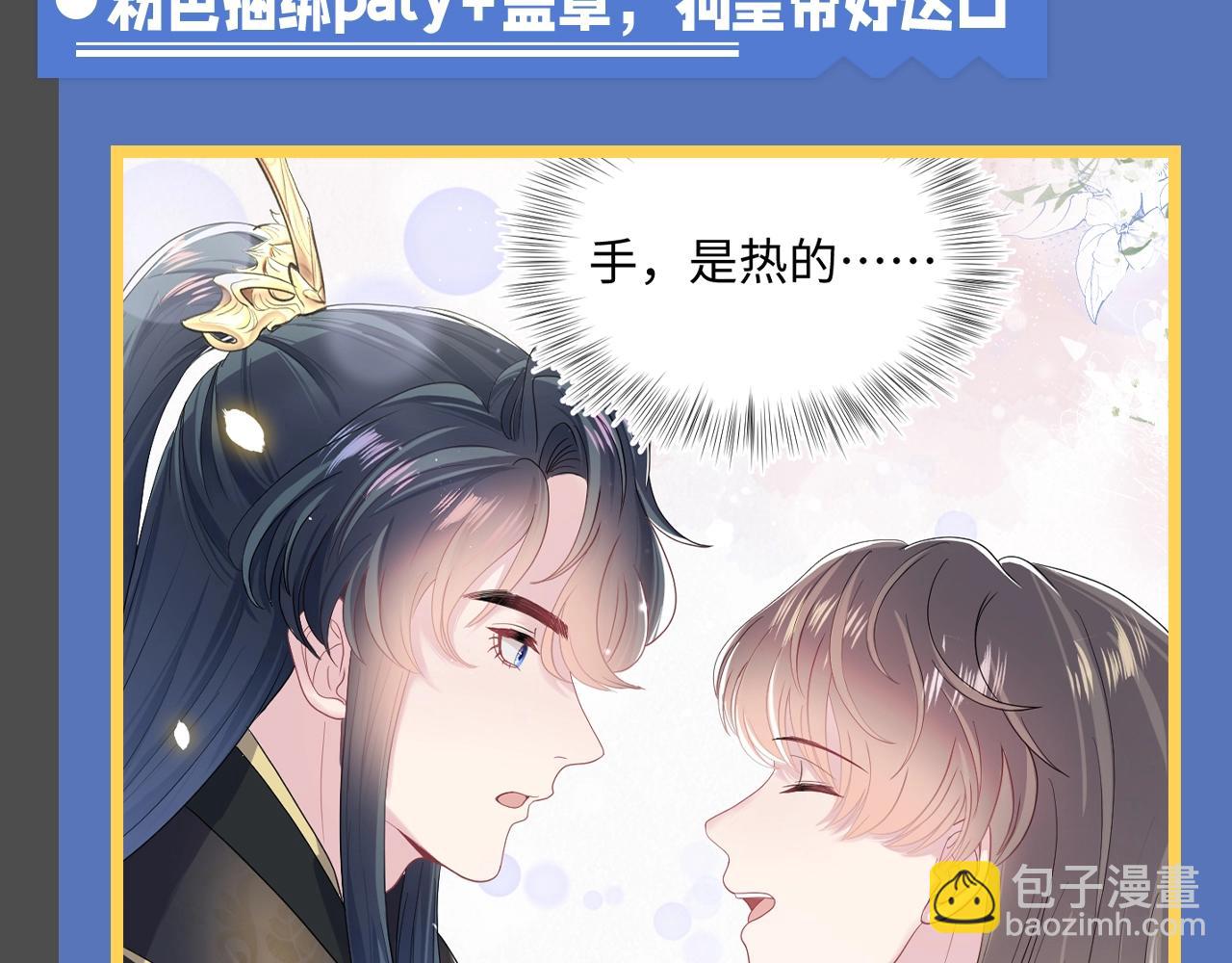 第14期 整活企划：莫之阳亓官彦高甜片段回顾20
