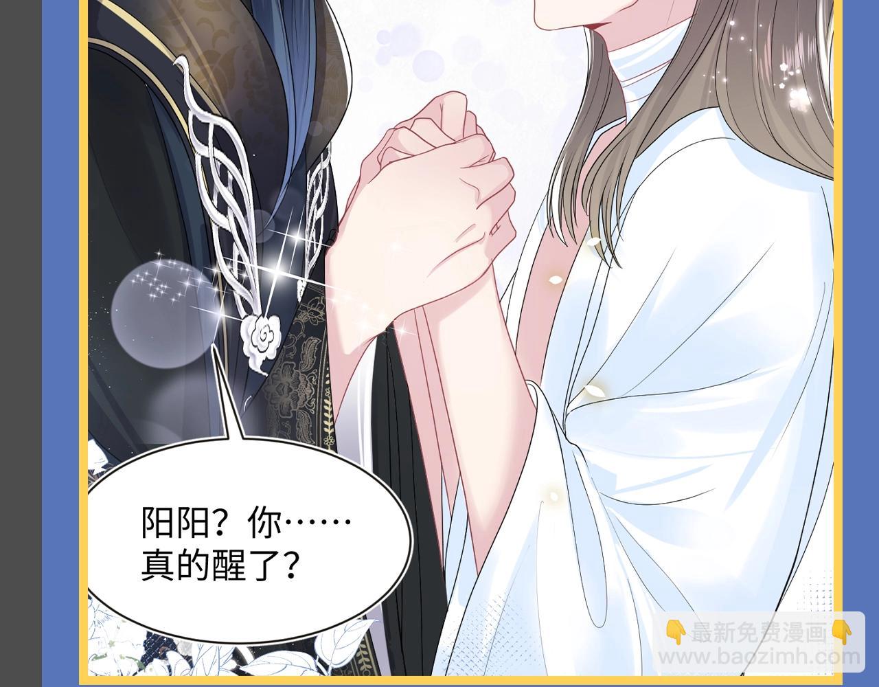 第14期 整活企划：莫之阳亓官彦高甜片段回顾21