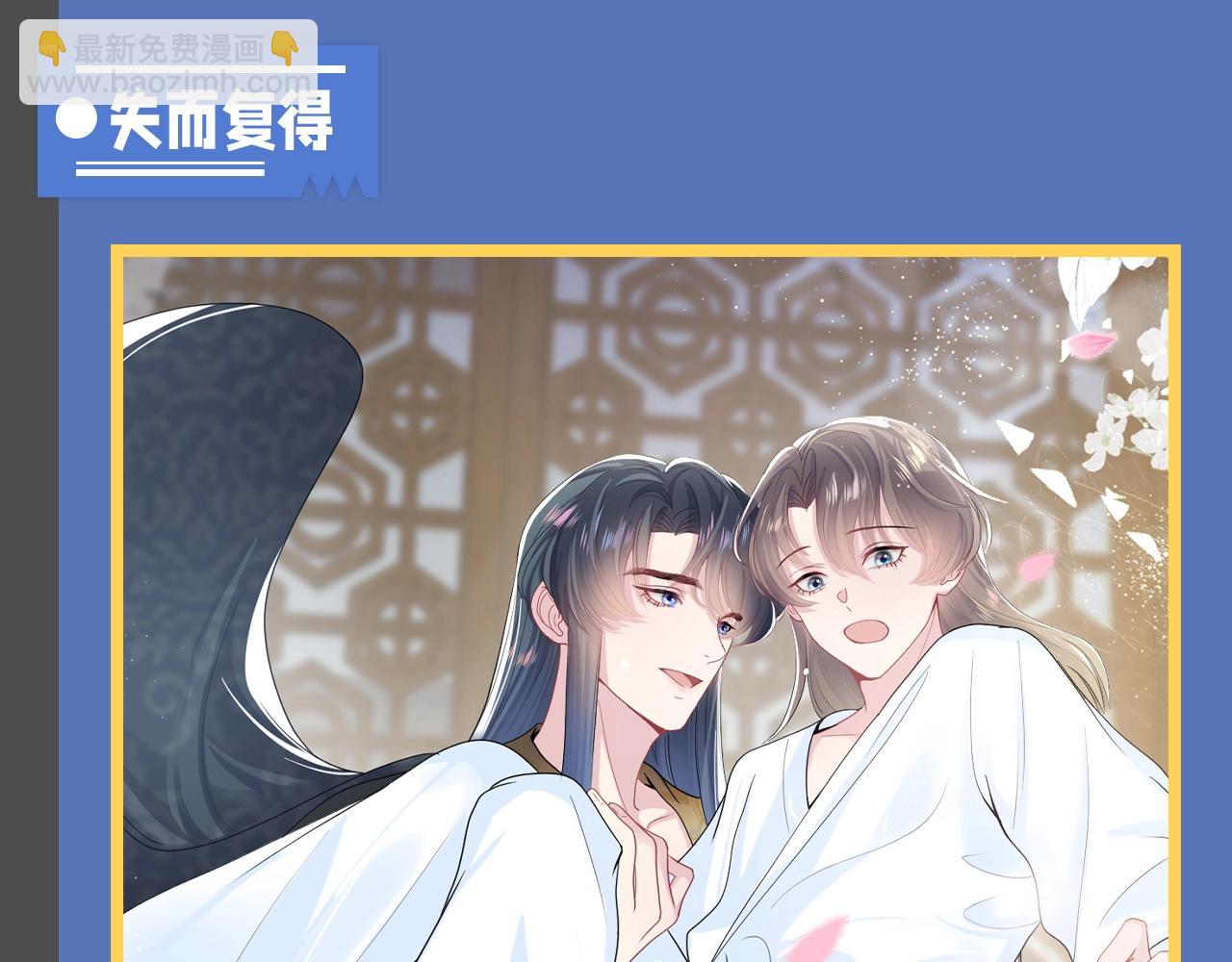 第14期 整活企划：莫之阳亓官彦高甜片段回顾22