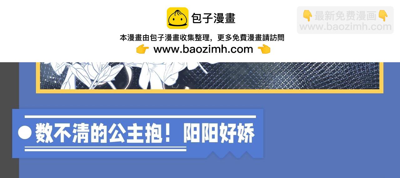 第14期 整活企划：莫之阳亓官彦高甜片段回顾24