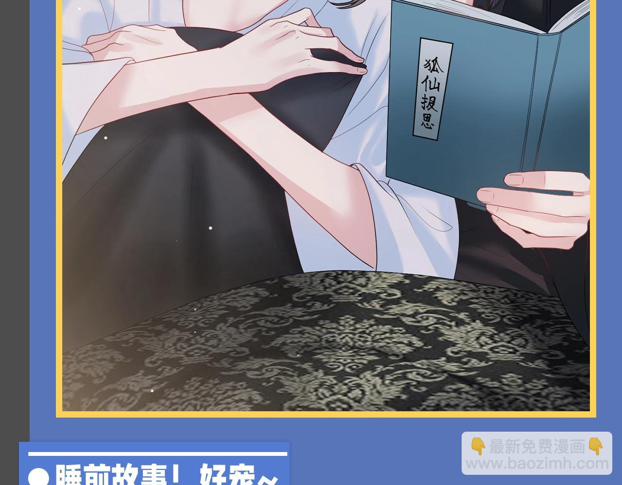 第14期 整活企划：莫之阳亓官彦高甜片段回顾26