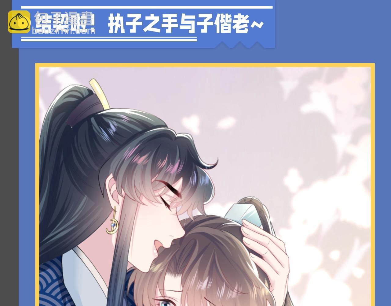 第14期 整活企划：莫之阳亓官彦高甜片段回顾29
