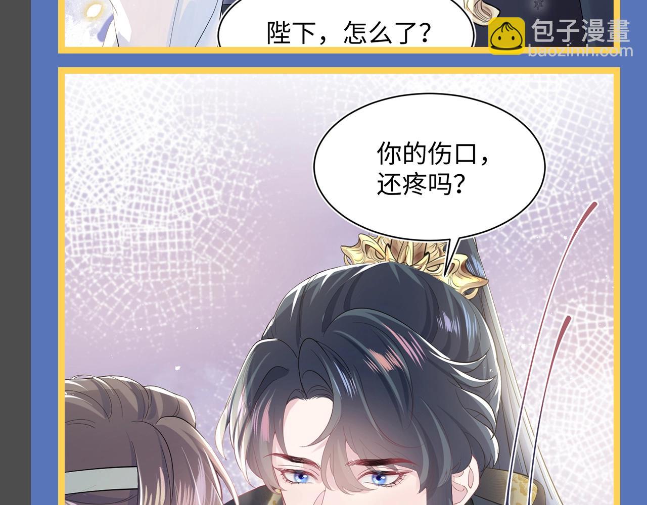 第14期 整活企划：莫之阳亓官彦高甜片段回顾3