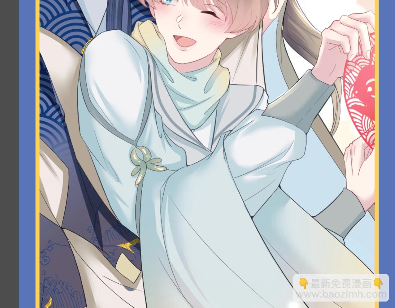 第14期 整活企划：莫之阳亓官彦高甜片段回顾30