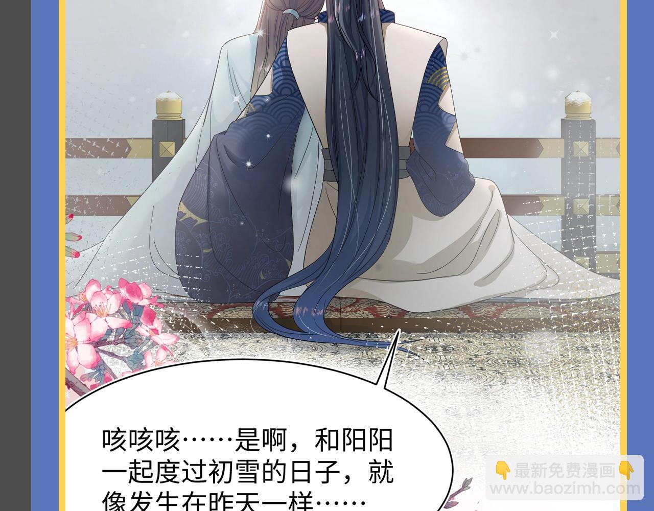 第14期 整活企划：莫之阳亓官彦高甜片段回顾32