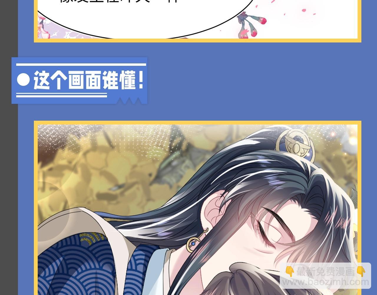 第14期 整活企划：莫之阳亓官彦高甜片段回顾33
