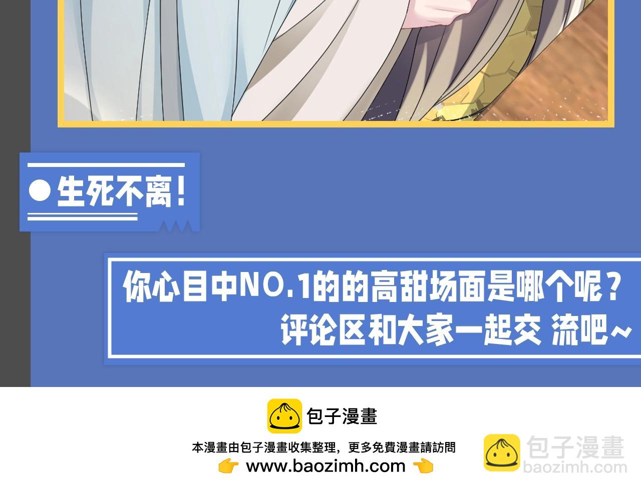 第14期 整活企划：莫之阳亓官彦高甜片段回顾35