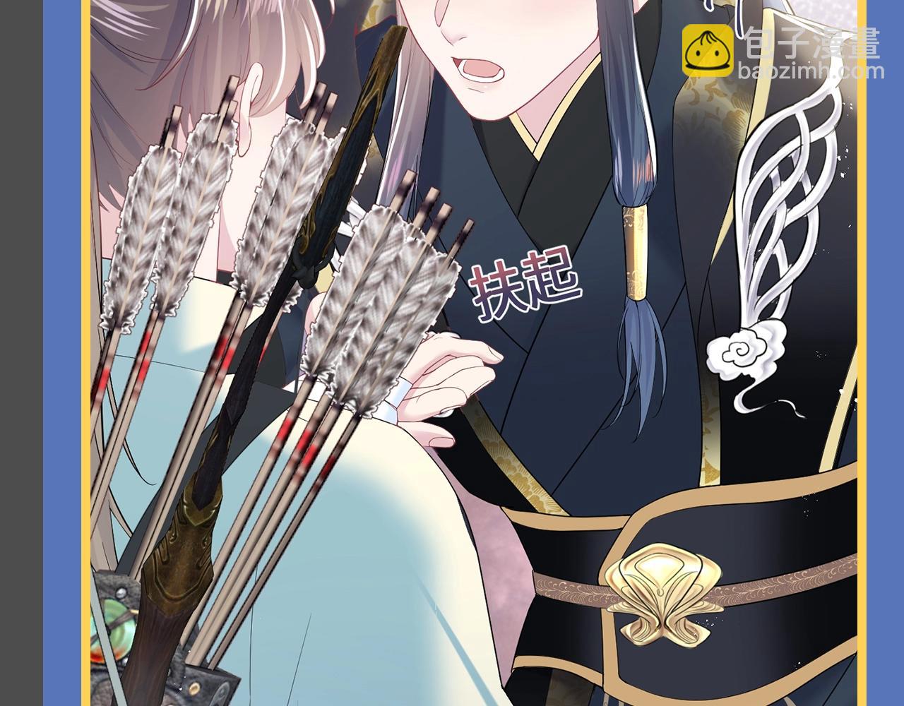 第14期 整活企划：莫之阳亓官彦高甜片段回顾4
