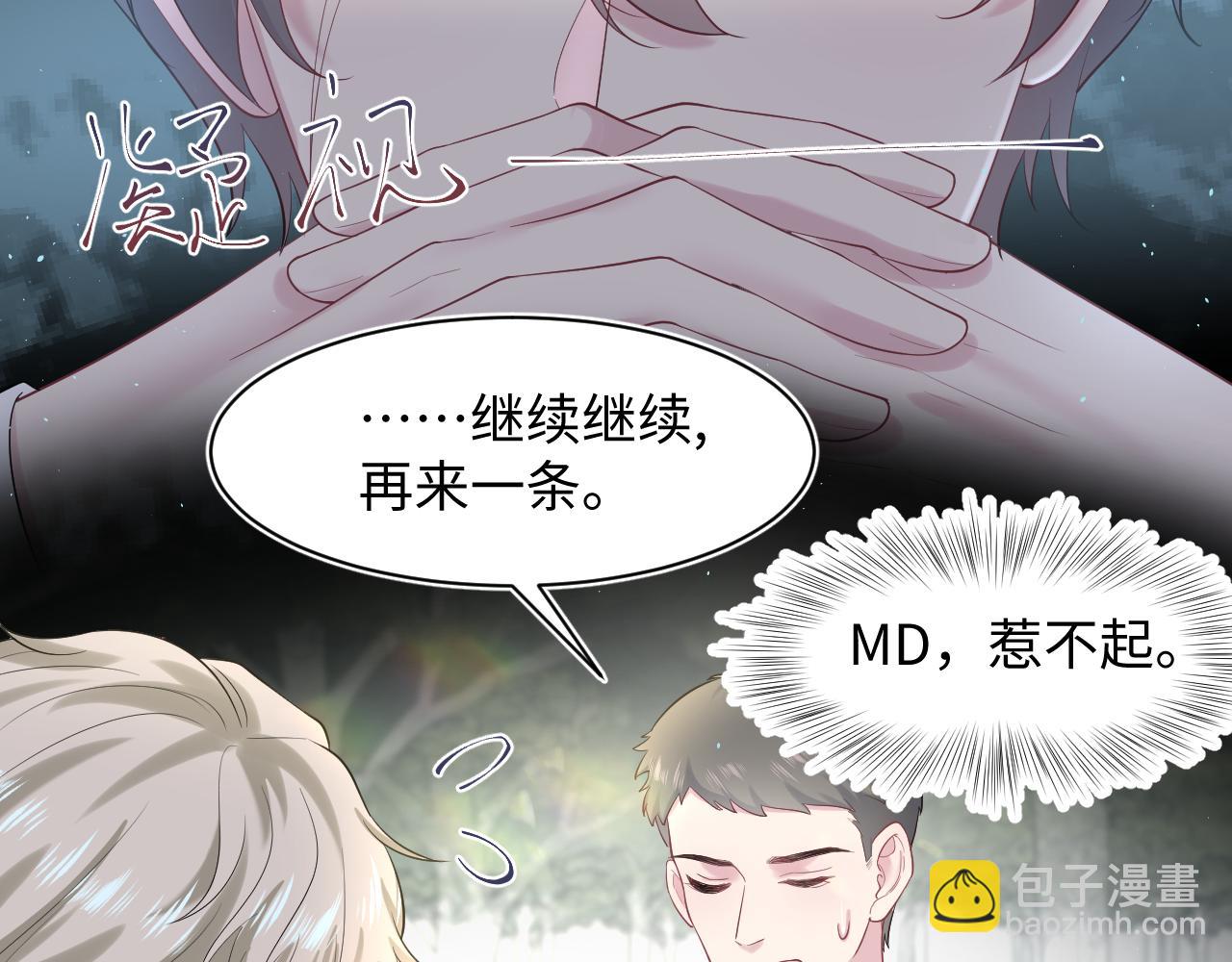 255 女装亮相11