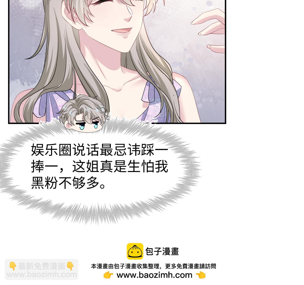 255 女装亮相49