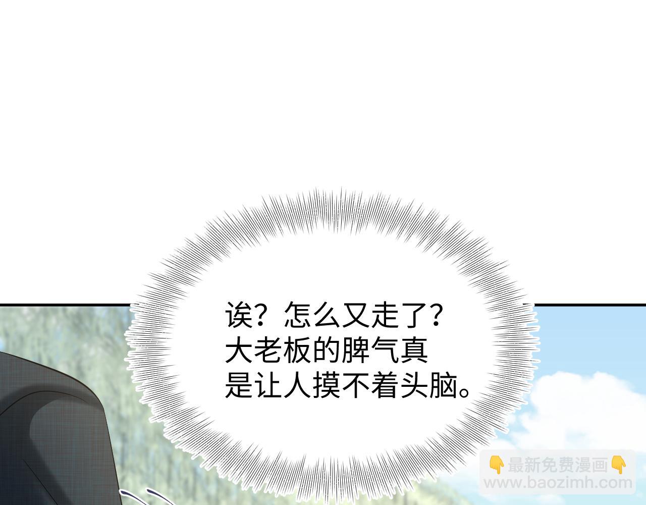 255 女装亮相56