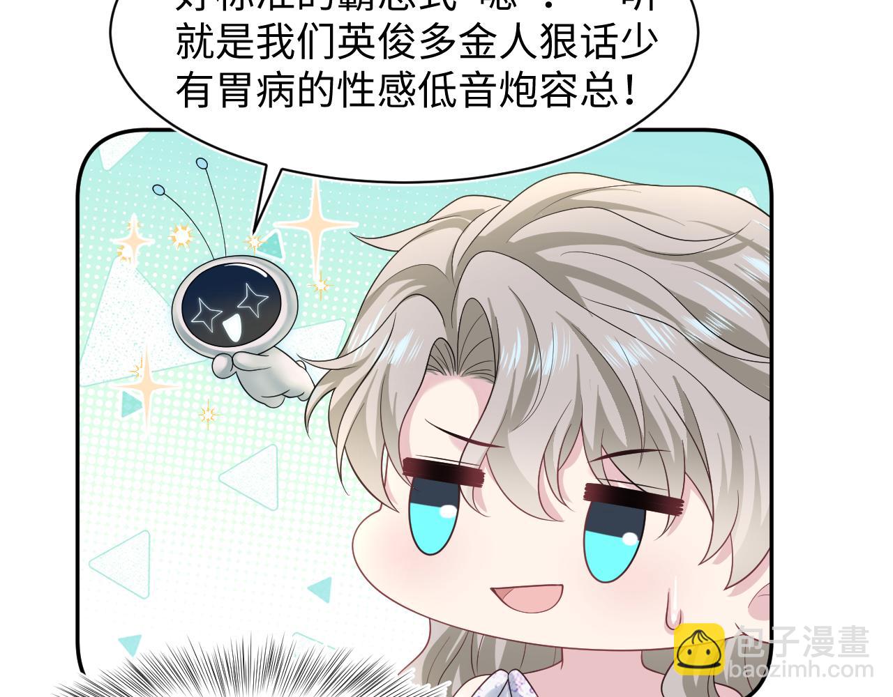 255 女装亮相70