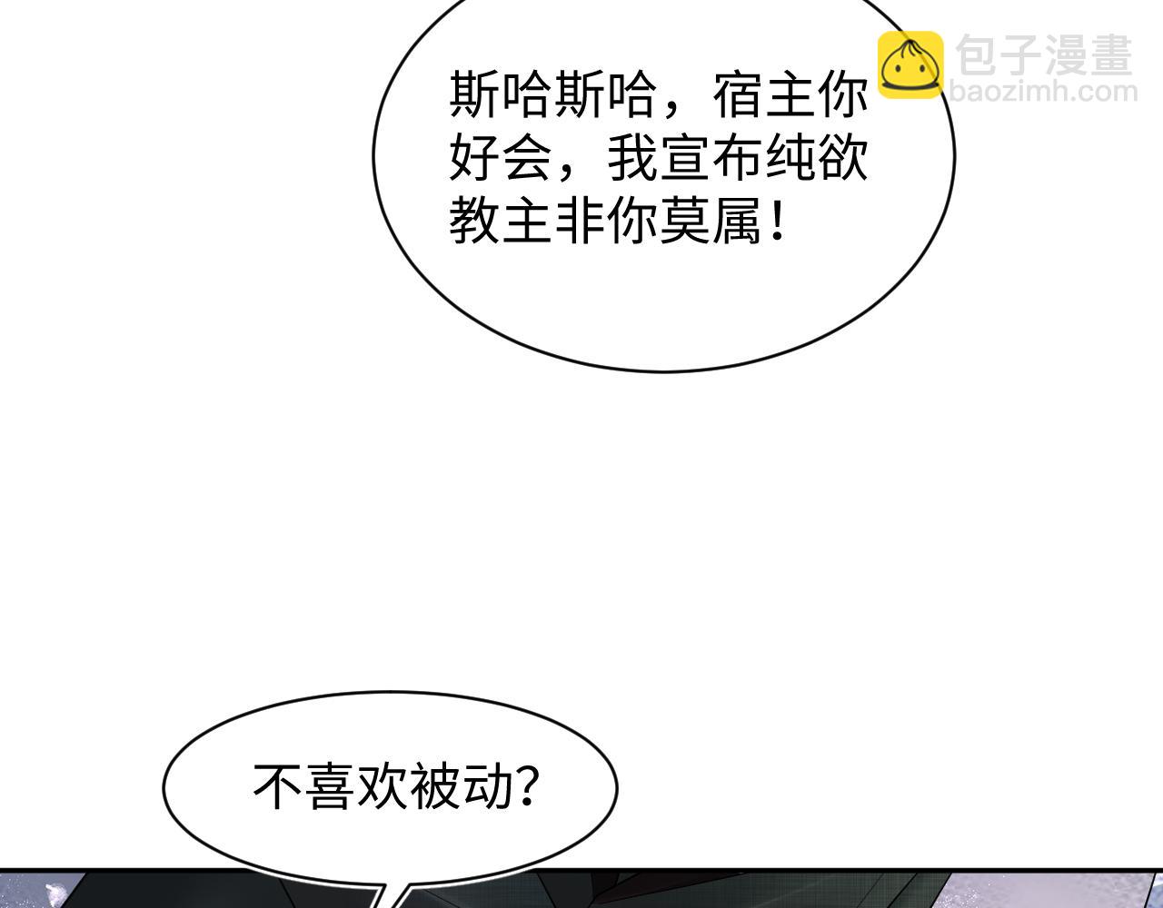 255 女装亮相84