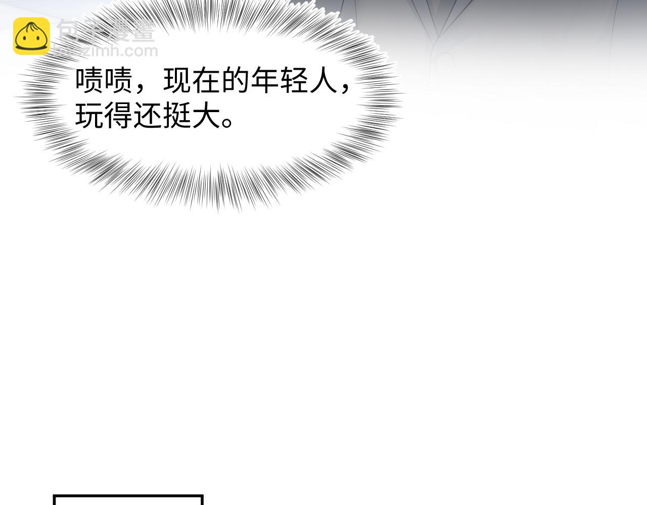 256 这又是什么PLAY22