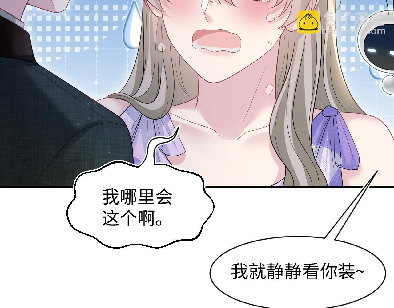 256 这又是什么PLAY3