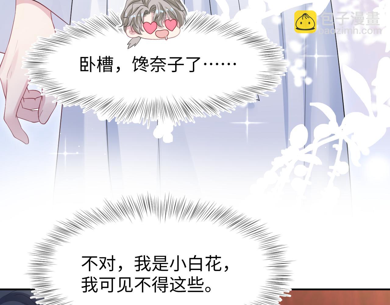 256 这又是什么PLAY66