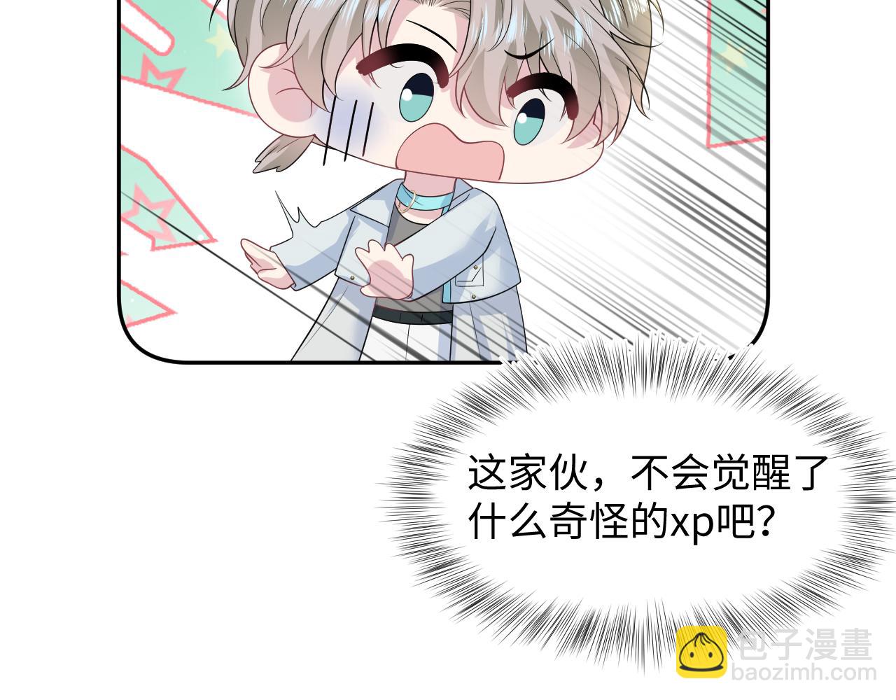 256 这又是什么PLAY77