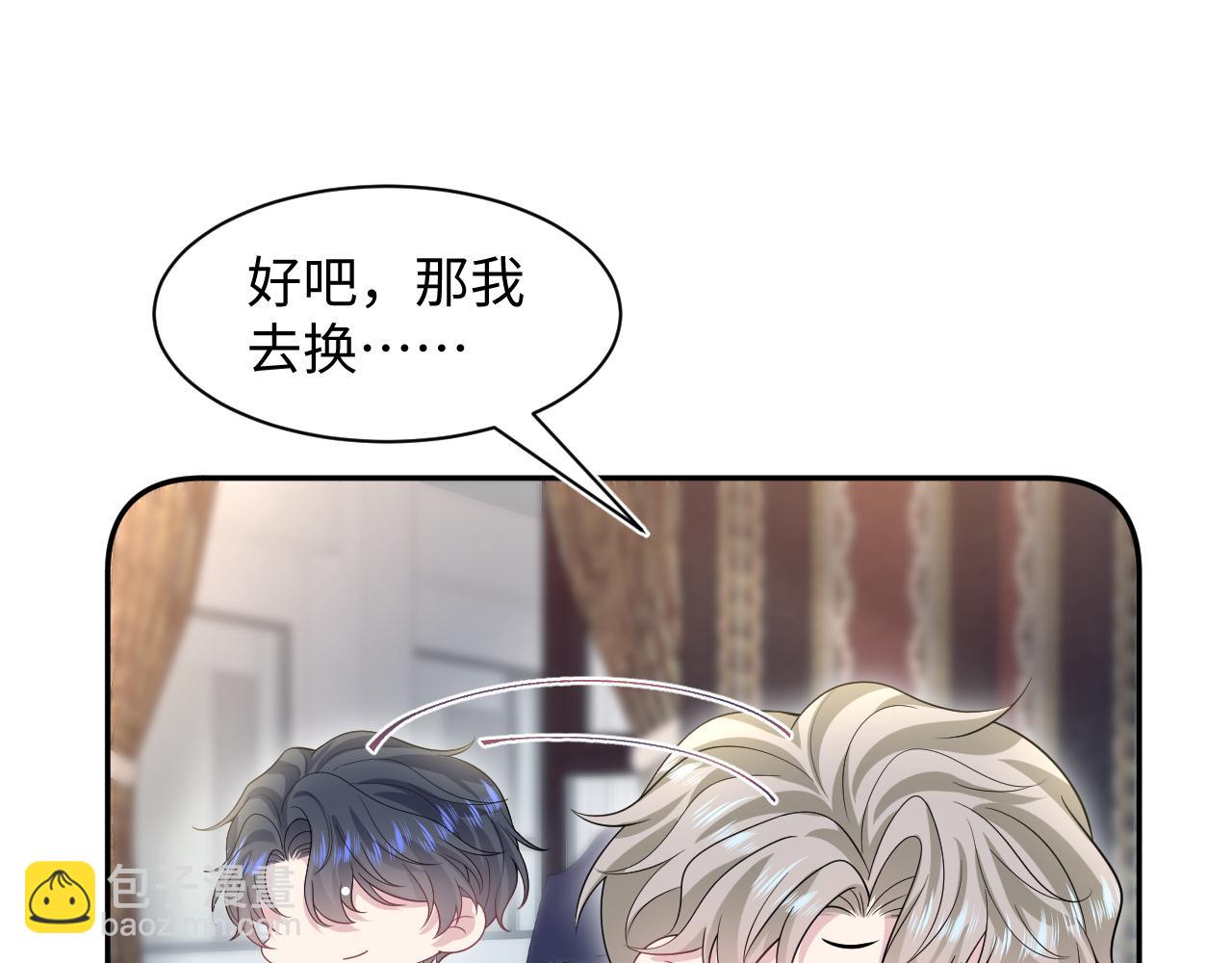 256 这又是什么PLAY82