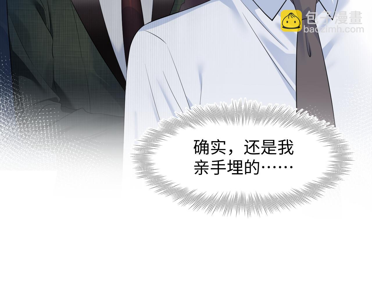 257 你的本分104