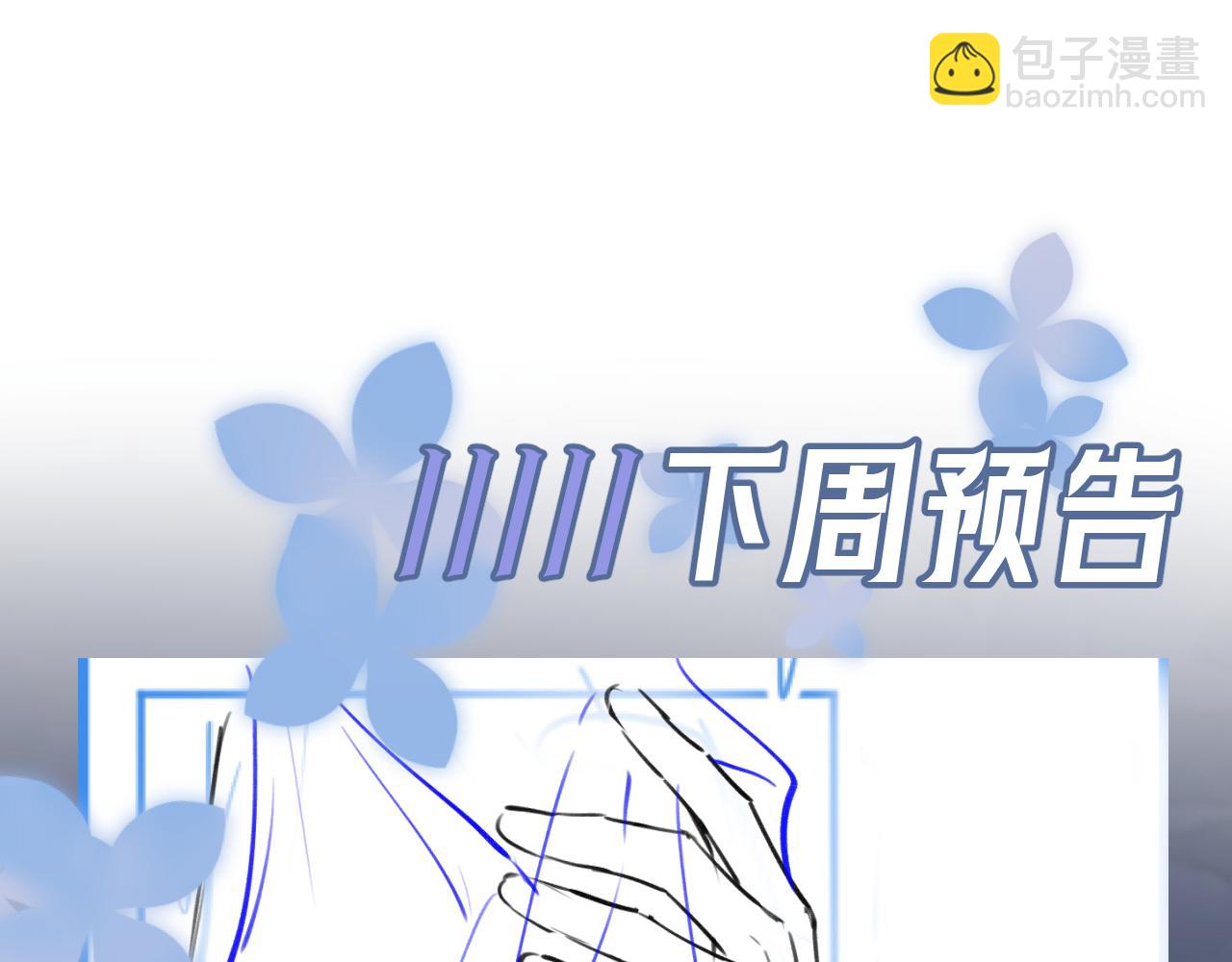 257 你的本分106