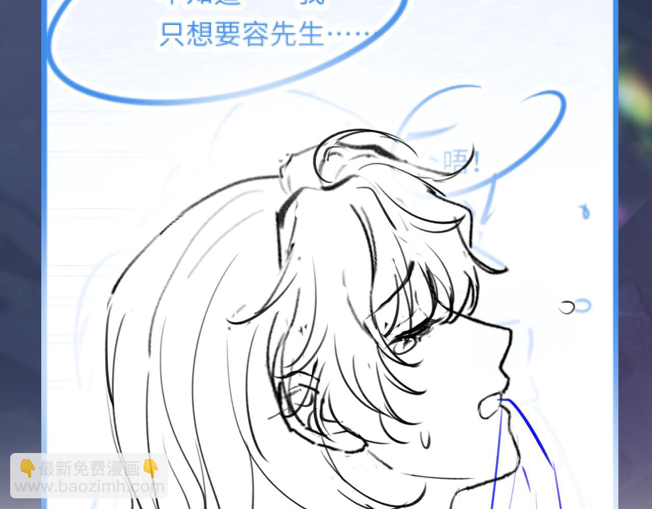 257 你的本分110