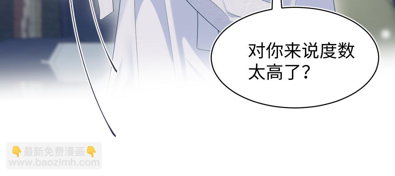 257 你的本分16