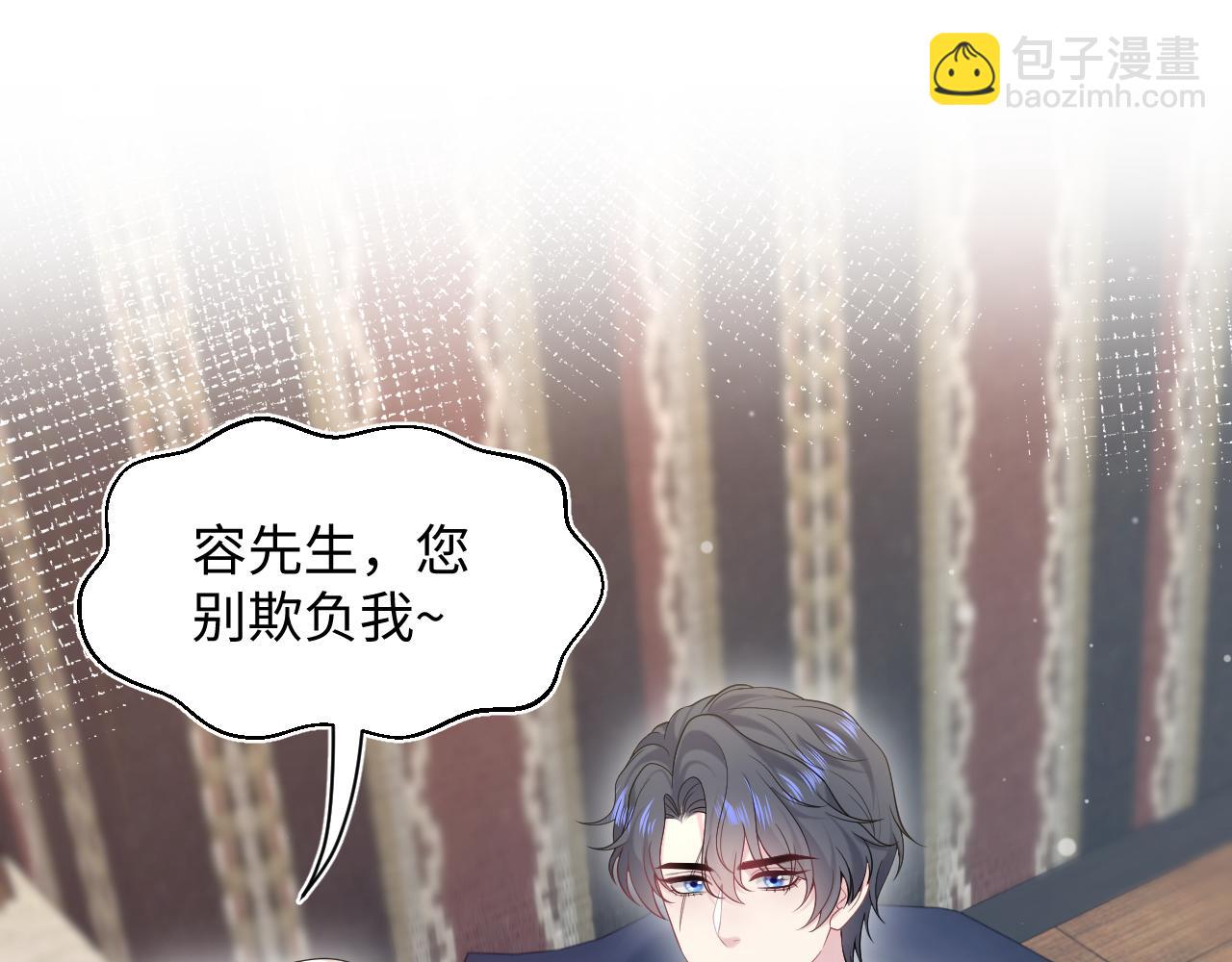 257 你的本分2