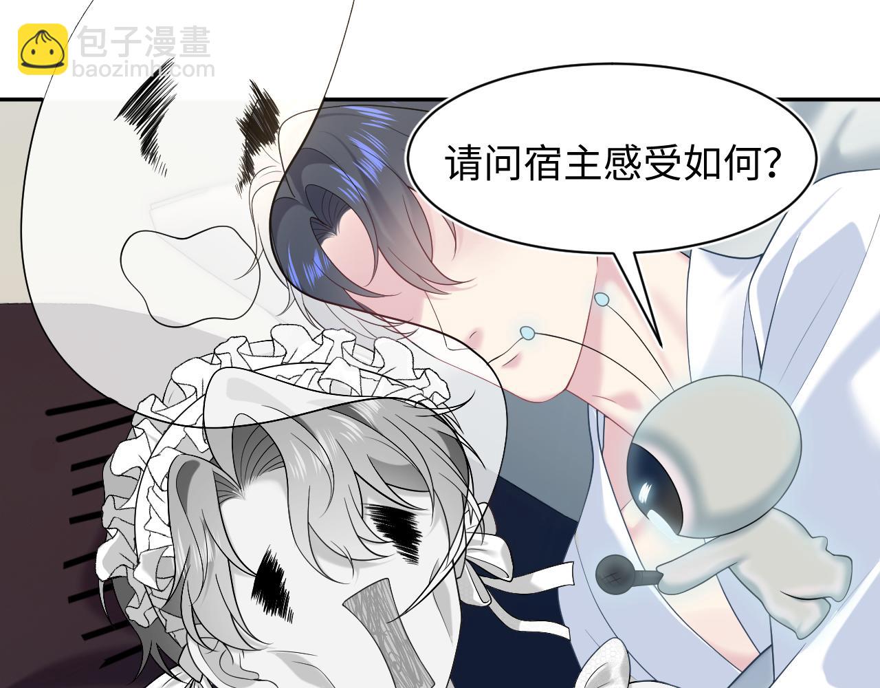 257 你的本分27